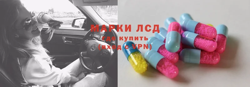 Лсд 25 экстази ecstasy  МЕГА   Новоаннинский  где продают наркотики 